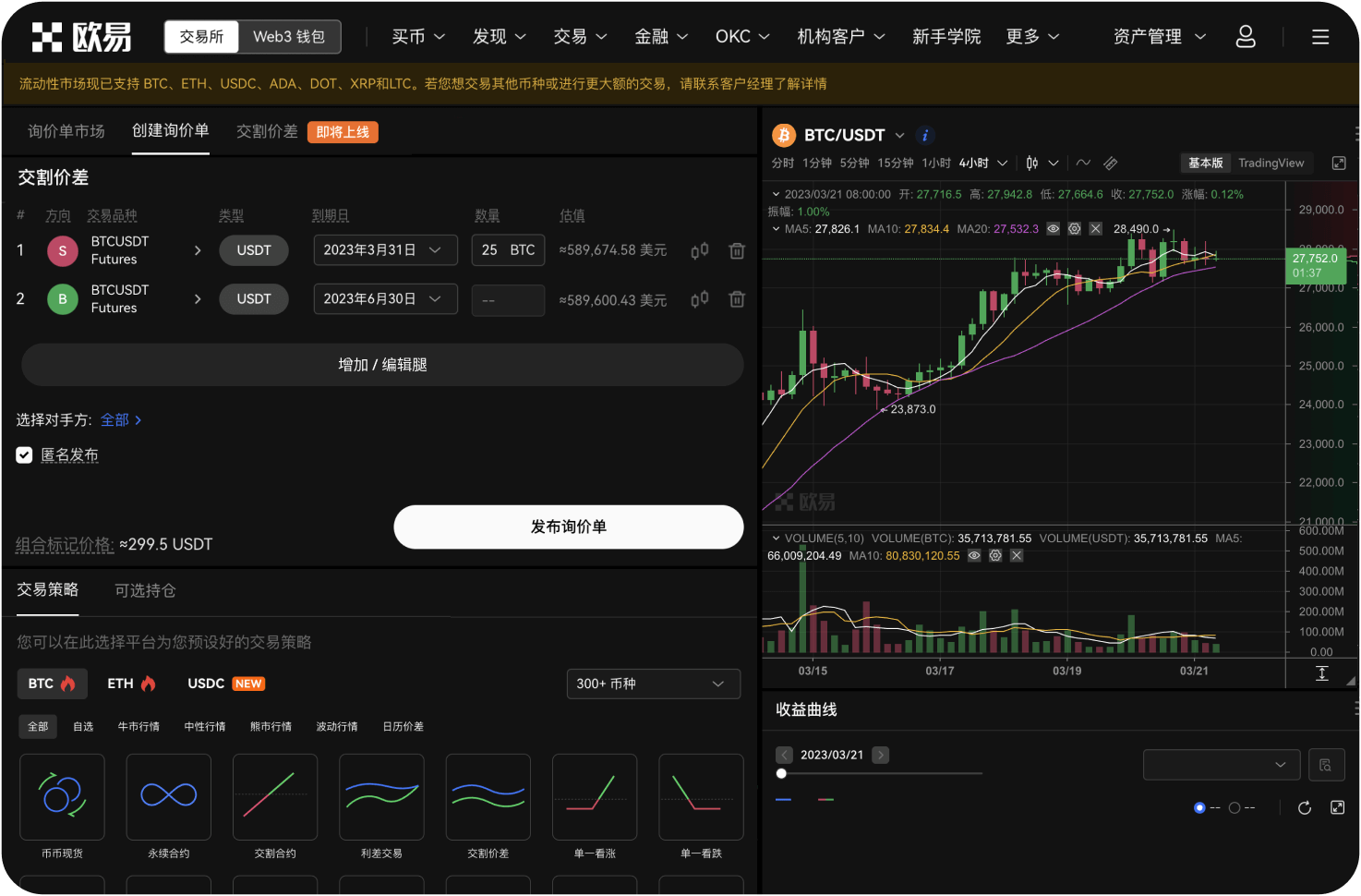 在Gate.io交易传统资产需要换汇吗